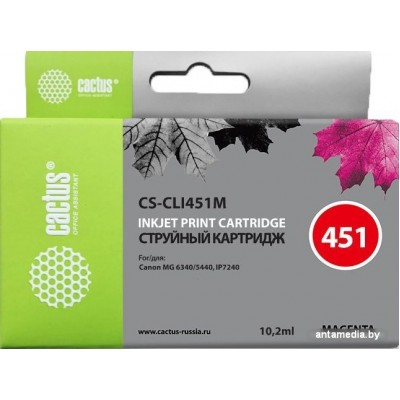 Картридж CACTUS CS-CLI451M (аналог Canon CLI-451M)