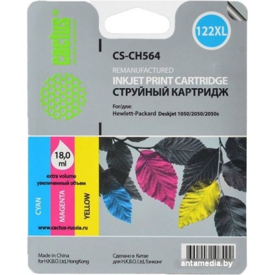 Картридж CACTUS CS-CH564 многоцветный (аналог HP CH564HE)