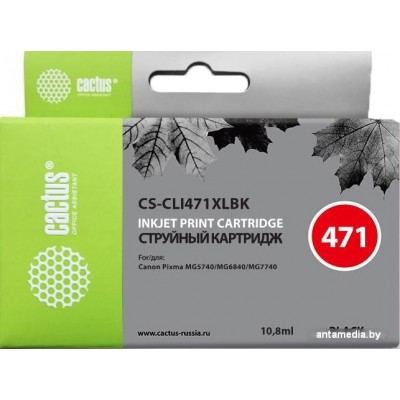 Картридж CACTUS CS-CLI471XLBK (аналог Canon CLI-471BK XL)