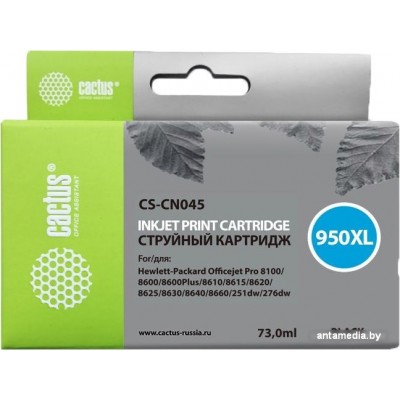 Картридж CACTUS CS-CN045 (аналог HP CN045AE)