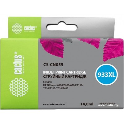 Картридж CACTUS CS-CN055 (аналог HP CN055AE)