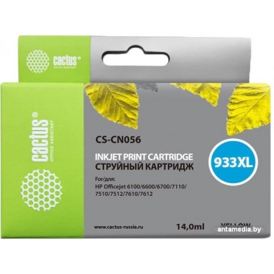 Картридж CACTUS CS-CN056 (аналог HP CN056AE)