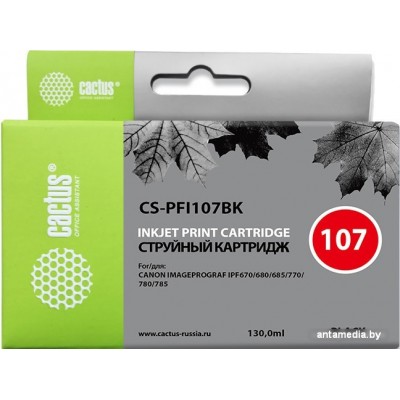 Картридж CACTUS CS-PFI107BK