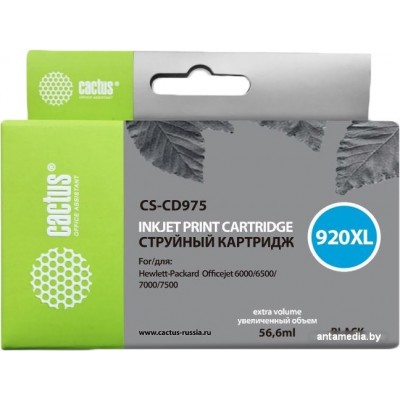 Картридж CACTUS CS-CD975 (аналог HP 920XL (CD975AE))
