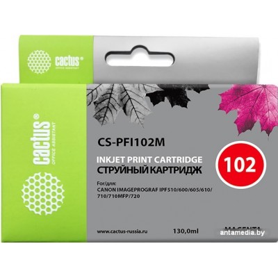 Картридж CACTUS CS-PFI102M