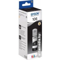 Чернила Epson C13T00R140