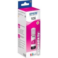 Чернила Epson C13T00R340