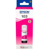 Чернила Epson C13T00S34A