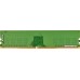 Оперативная память Kingston ValueRAM 8GB DDR4 PC4-21300 KVR26N19S8/8