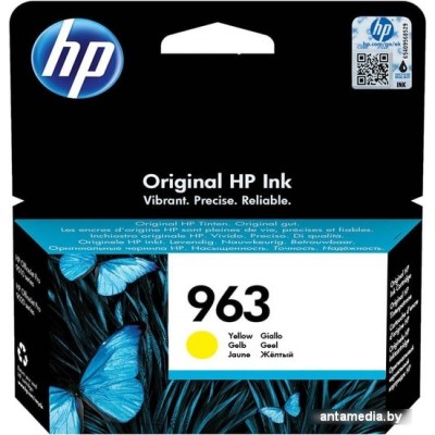 Картридж HP 963 3JA25AE