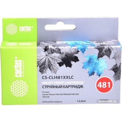 Картридж CACTUS CS-CLI481XXLC (аналог Canon CLI-481XXL C)