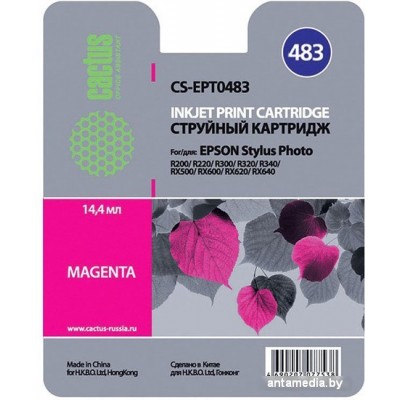 Картридж CACTUS CS-EPT0483