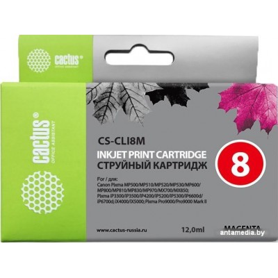 Картридж CACTUS CS-CLI8M (аналог Canon CLI-8 Magenta)