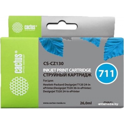 Картридж CACTUS CS-CZ130 (аналог HP CZ130A)