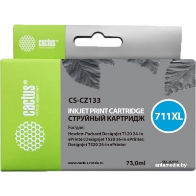 Картридж CACTUS CS-CZ133 (аналог HP CZ133A)