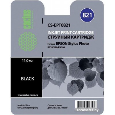 Картридж CACTUS CS-EPT0821 (аналог Epson C13T08214A10)