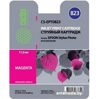 Картридж CACTUS CS-EPT0823 (аналог Epson C13T08234A10)