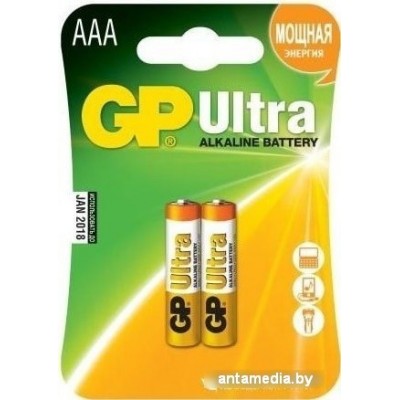 Батарейки GP Ultra Alkaline AAA 2 шт.
