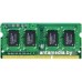 Оперативная память Apacer 4GB DDR3 SO-DIMM PC3-12800 [AS04GFA60CATBGJ]