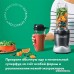 Погружной блендер NutriBullet NB100DG Pro