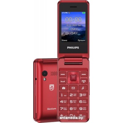 Кнопочный телефон Philips Xenium E2601 (красный)