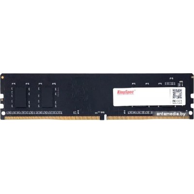 Оперативная память KingSpec 16ГБ DDR4 2666 МГц KS2666D4P12016G