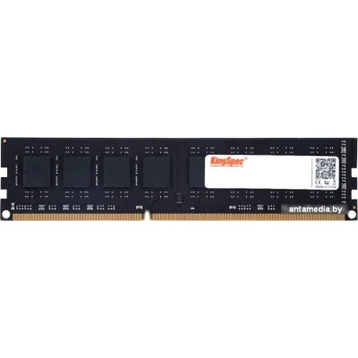 Оперативная память KingSpec 4ГБ DDR3 1600 МГц KS1600D3P13504G