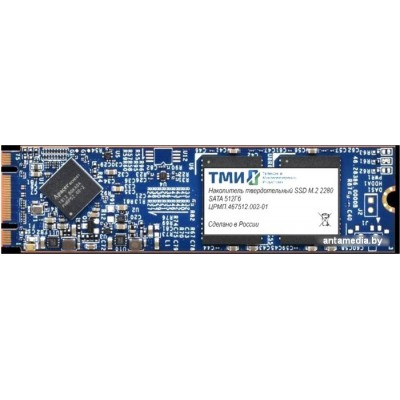 SSD ТМИ ЦРМП.467512.002-01 512GB