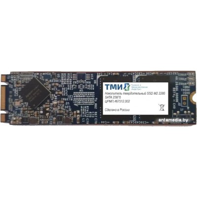 SSD ТМИ ЦРМП.467512.002 256GB