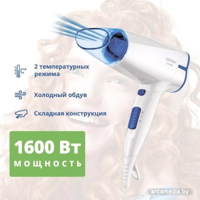 Фен Zelmer ZHD8320