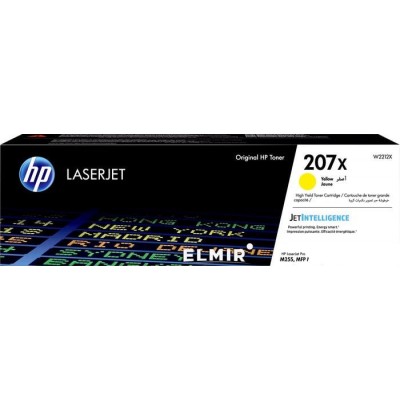 Картридж HP 207X W2212X