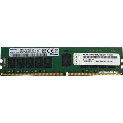 Оперативная память Lenovo 32ГБ DDR4 3200 МГц 4X77A08633