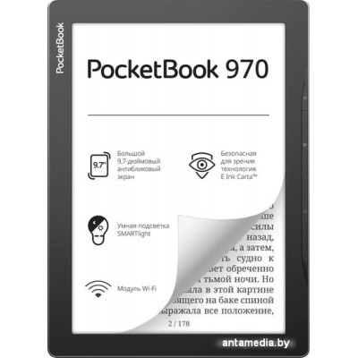 Электронная книга PocketBook 970