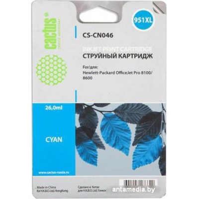 Картридж CACTUS CS-CN046 (аналог HP CN046AE)