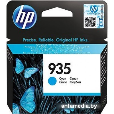 Картридж HP 935 (C2P20AE)