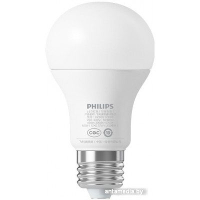 Светодиодная лампа Xiaomi Philips Smart LED Ball Lamp E27