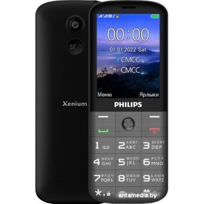 Кнопочный телефон Philips Xenium E227 (темно-серый)