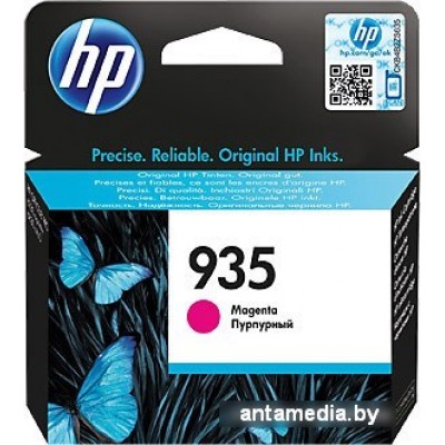 Картридж HP 935 (C2P21AE)