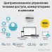 Wi-Fi контроллер TP-Link OC300 V1