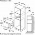 Микроволновая печь Bosch BEL653MS3