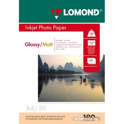 Фотобумага Lomond Двусторонняя глянцевая A4 180 г/м2 50л (0102065)