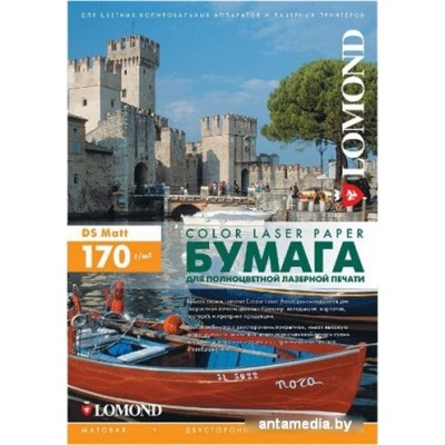 Фотобумага Lomond матовая двухсторонняя A4 170 г/кв.м. 250 листов (0300241)
