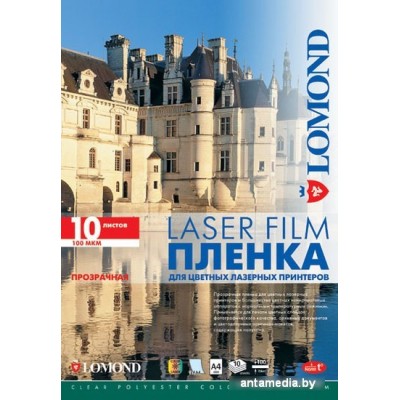 Пленка для печати Lomond PE Laser Film прозрачная А4 100 мкм 10 л [0703411]