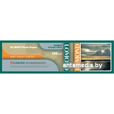 Инженерная бумага Lomond XL CAD&GIS Paper 610 мм х 30 м 120 г/м2 (1202025)