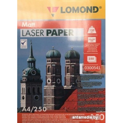 Фотобумага Lomond матовая двухсторонняя A4 150 г/м2 250 листов 0300541