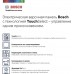 Варочная панель Bosch Serie 4 PKE611BA2E