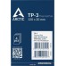 Термопрокладка Arctic TP-3 120x20x1 мм 4 шт ACTPD00056A