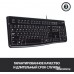 Клавиатура Logitech K120 (нет кириллицы)