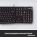 Клавиатура Logitech K120 (нет кириллицы)