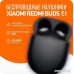 Наушники Xiaomi Redmi Buds 4 M2137E1 (черный, международная версия)